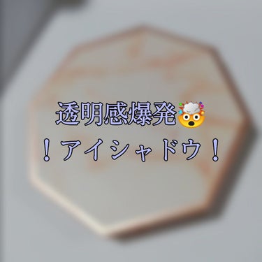 皆様、こんばんは🌙🍀
そして、お久しぶりです💦最近バタバタしており、投稿が疎かになっていました😭💦申し訳ございません…

今回はディアダリアのアイシャドウパレットをご紹介させて頂きます！
こちらのパレッ