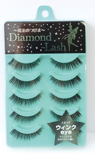 Diamond Lash(デイコレクション) リトルウィンクシリーズ ウィンクeye