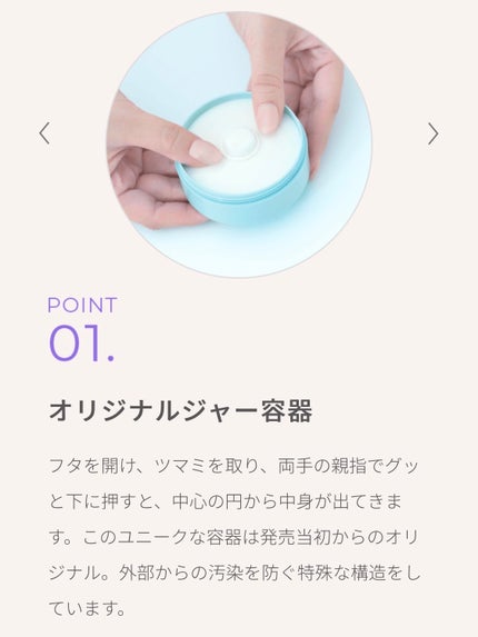 ロゼット 洗顔パスタ 荒性肌/ロゼット/洗顔フォームを使ったクチコミ(5枚目)