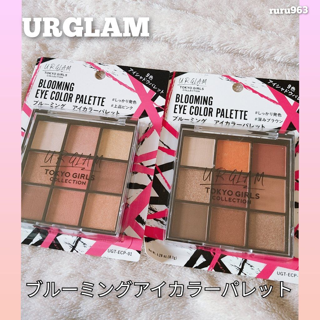 ブルーミングアイカラーパレット (TOKYO GIRLS COLLECTION)/U R GLAM/アイシャドウパレットを使ったクチコミ（1枚目）