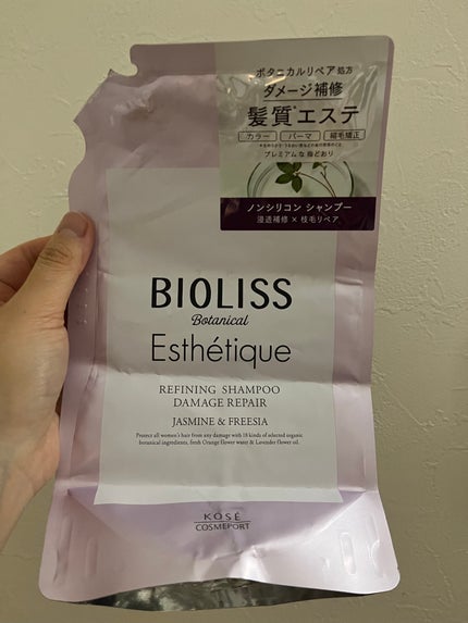 ボタニカル エステティーク リファイニング シャンプー/グロスコーティング コンディショナー(ダメージリペア)/SSビオリス/市販シャンプーを使ったクチコミ(1枚目)
