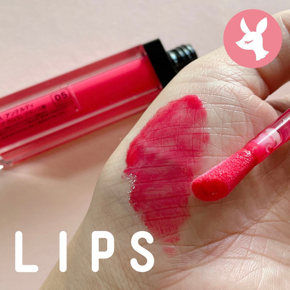 グロス・アンテルディ/GIVENCHY/リップグロスを使ったクチコミ(1枚目)