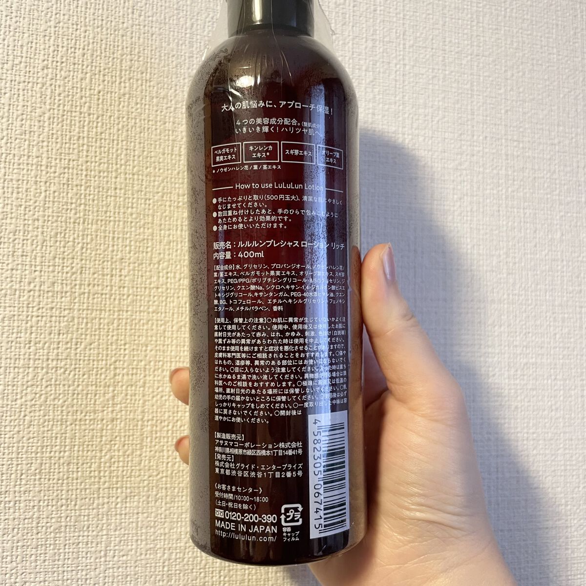 を使ったクチコミ（3枚目）