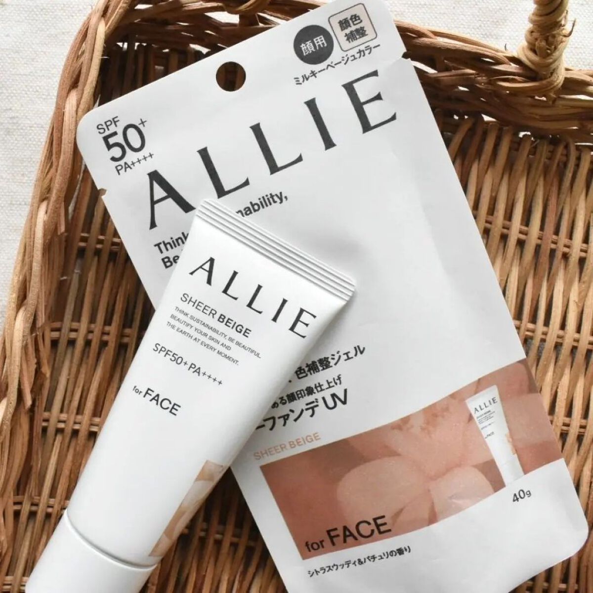 アリィー クロノビューティ カラーチューニングUV/アリィー/日焼け止めクリームを使ったクチコミ（1枚目）