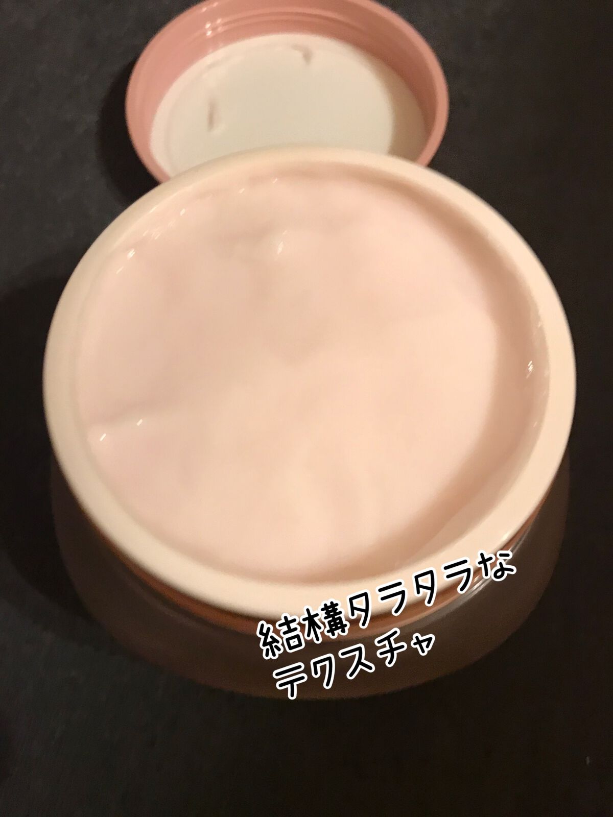 アミノメイソン プレミアムモイスト クリームマスク さくら /アミノメイソン/ヘアマスク・ヘアパックを使ったクチコミ（2枚目）