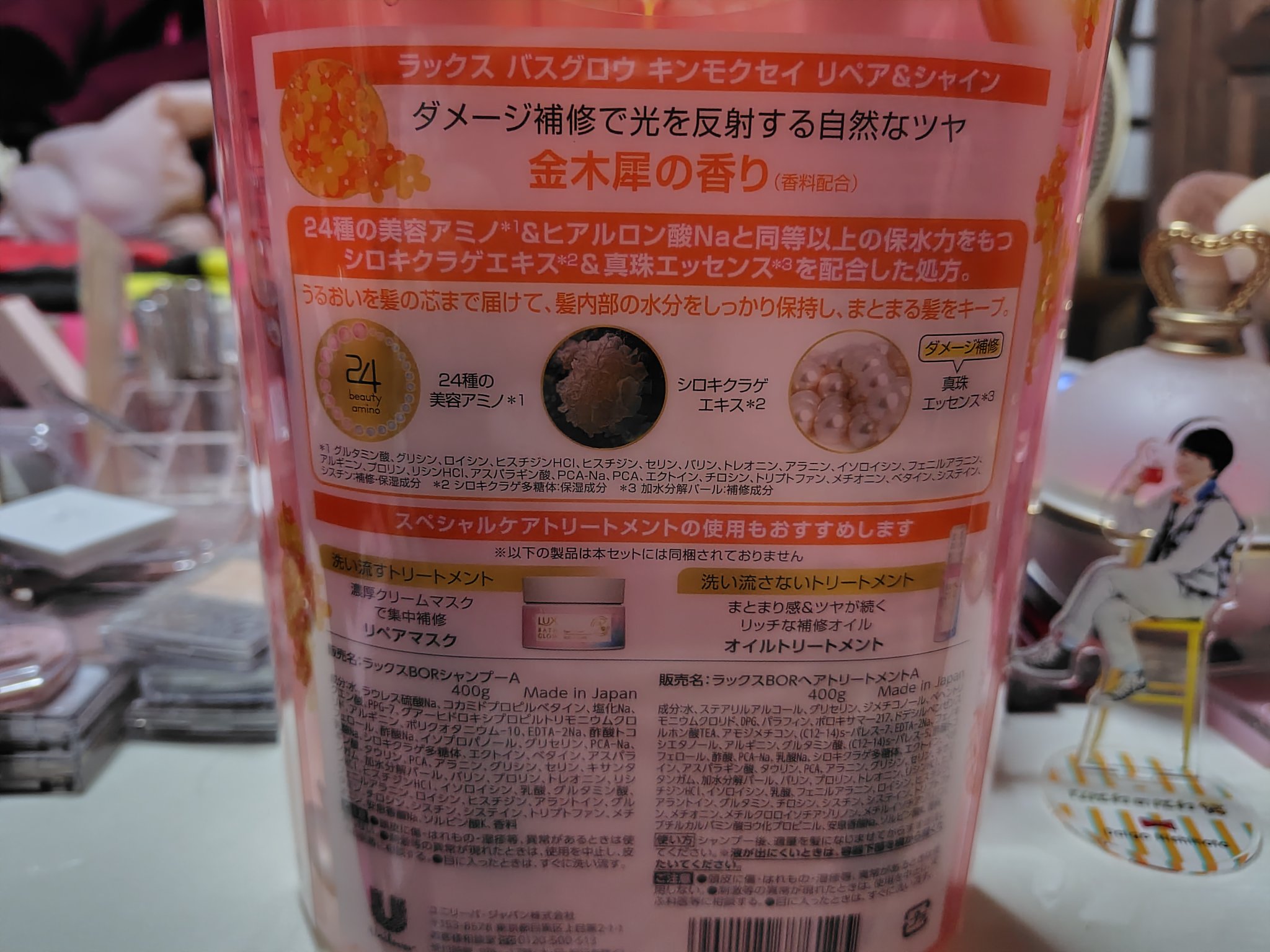 バスグロウ キンモクセイ リペア&シャイン お試し容量ポンプペア/LUX/市販シャンプーを使ったクチコミ（2枚目）