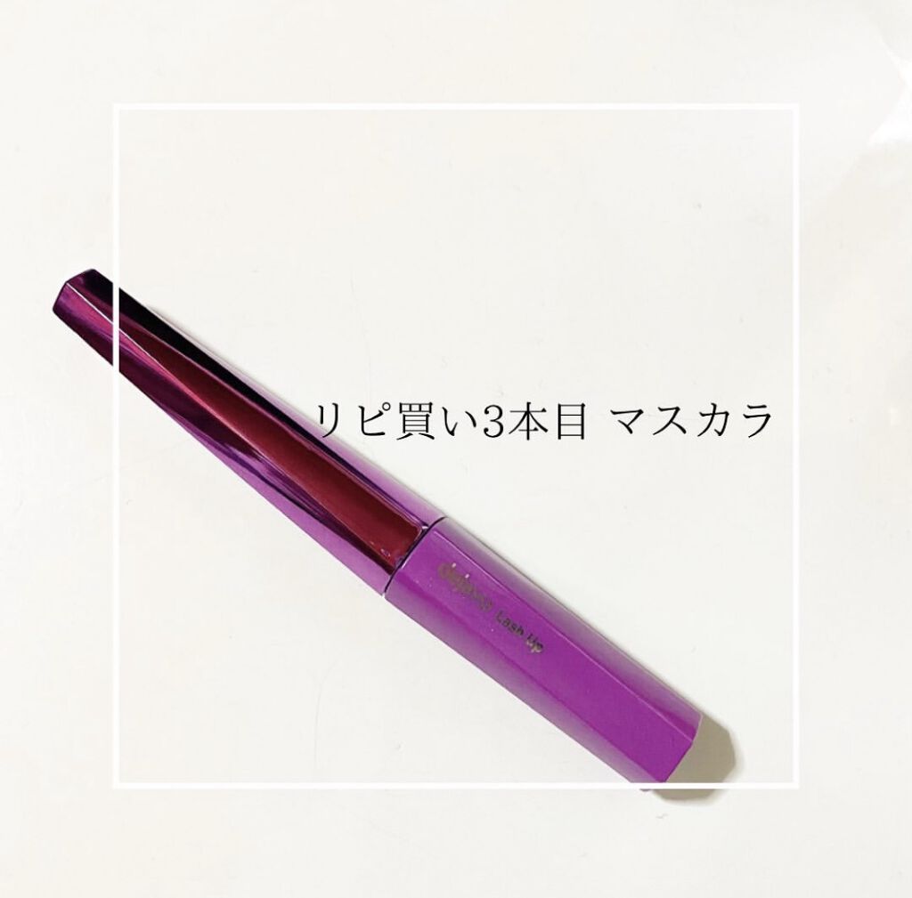 ☑︎デジャブのラッシュアップマスカラ♡

ダマできずでまつ毛が伸びる伸びる！
コームが細かいので下まつ毛も
塗りやすくて本当に優秀です🤎

気に入りすぎて３本目突入、
使用感ごりごり。(笑)

#デジャブラッシュアップ#マスカラ#コスメ
