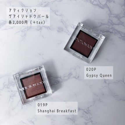 アディクション ザ アイシャドウ パール/ADDICTION/単色アイシャドウを使ったクチコミ(2枚目)