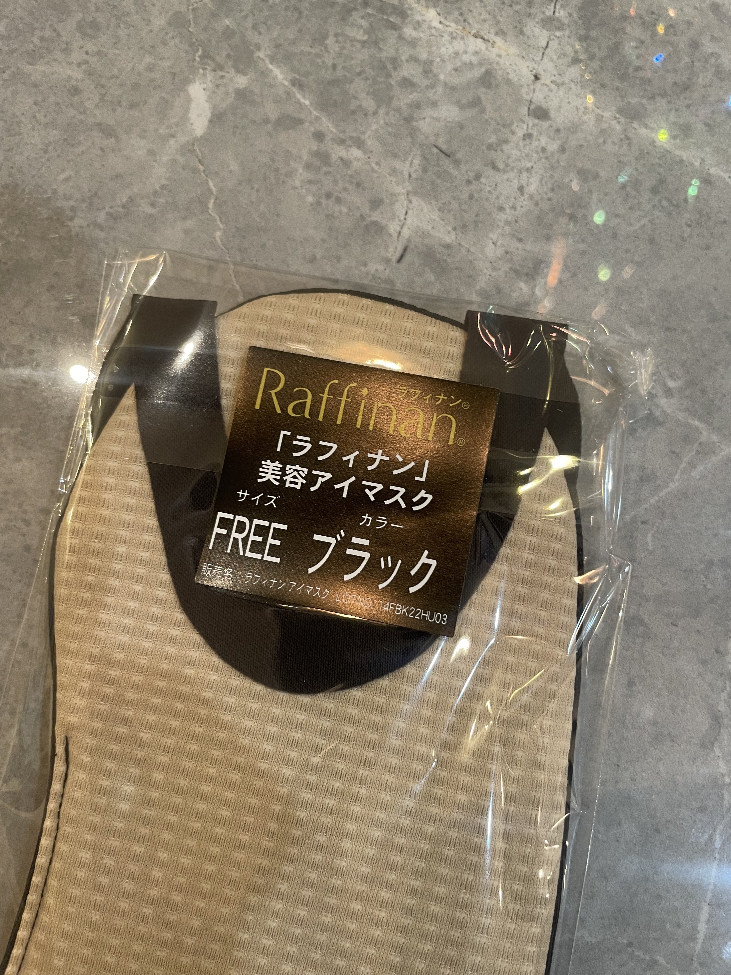 美容フェイスパック﻿/Raffinan/シートマスク・パックを使ったクチコミ（3枚目）