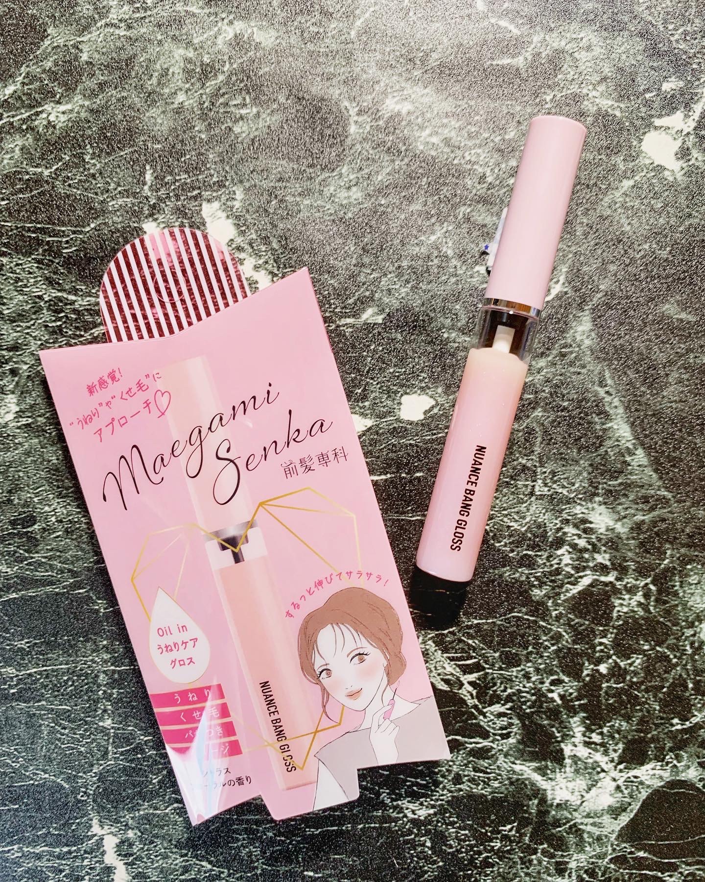 ニュアンスバンググロス/前髪専科/ヘアジェルを使ったクチコミ（1枚目）