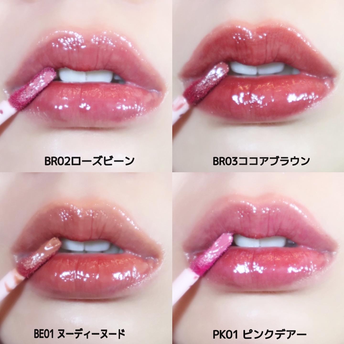 アンドバイロムアンド　グラッシーボムティント/&nd by rom&nd/リップティントを使ったクチコミ（1枚目）