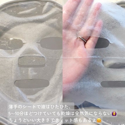 TXトーニングデイリーマスク/VT/その他スキンケアを使ったクチコミ(3枚目)