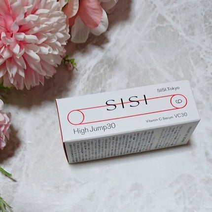 ハイジャンプ30/SISI/美容液を使ったクチコミ(1枚目)