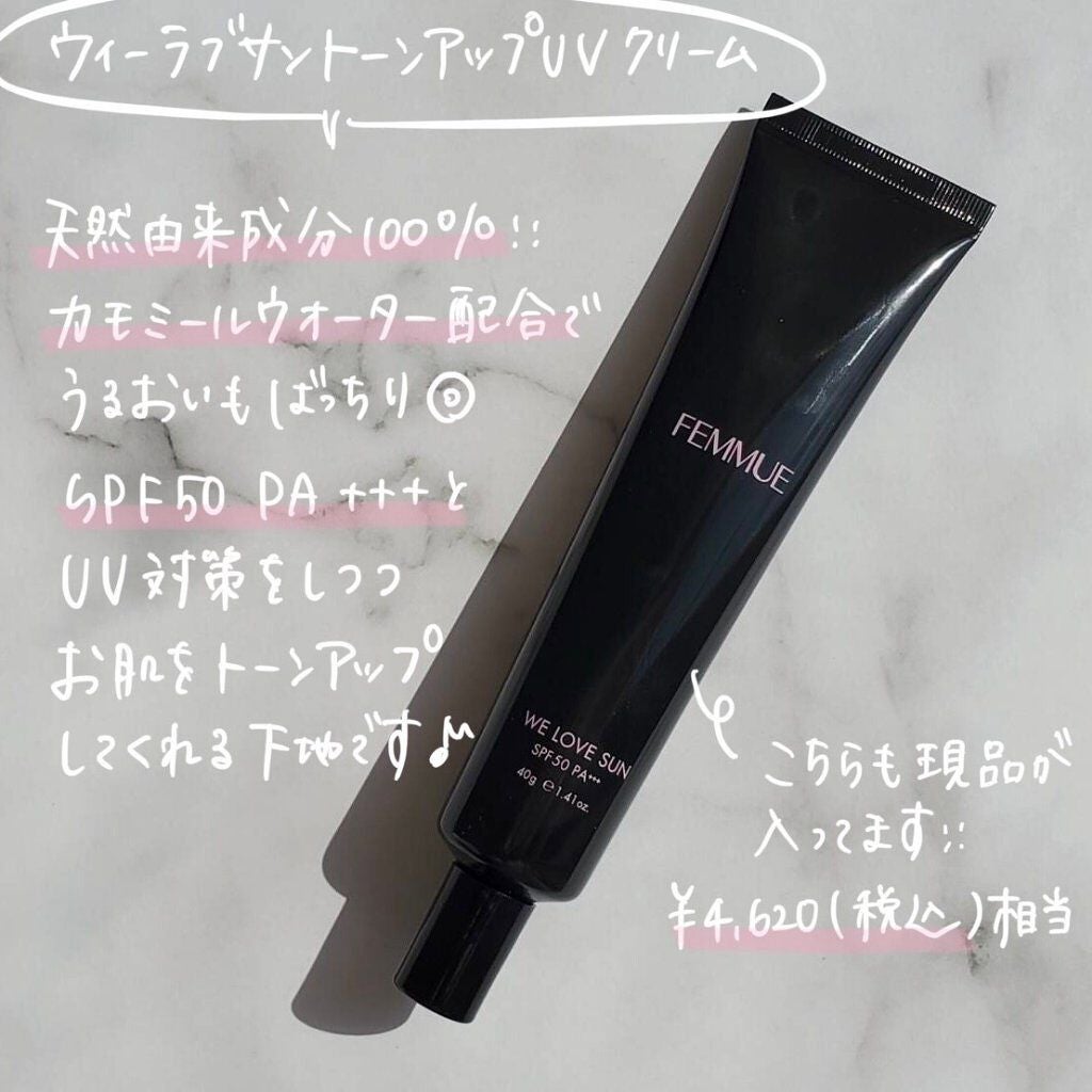 エバーグロウクッション SPF23 PA++/FEMMUE/クッションファンデーションを使ったクチコミ(4枚目)