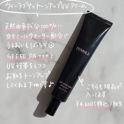 エバーグロウクッション SPF23 PA++/FEMMUE/クッションファンデーションを使ったクチコミ(4枚目)