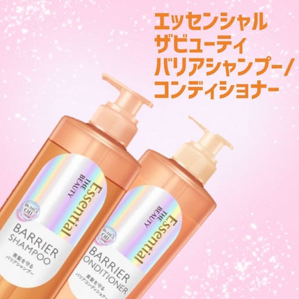 ザビューティ 髪のキメ美容素髪を守る バリアシャンプー/コンディショナー/エッセンシャル/シャンプー・コンディショナーを使ったクチコミ(1枚目)
