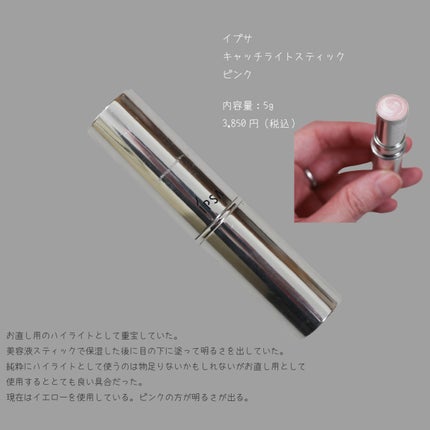 アイシャドウベース/excel/アイシャドウベースを使ったクチコミ(7枚目)