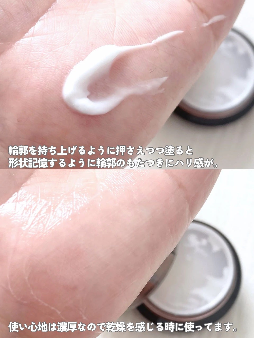 オバジX ダーマアドバンスドリフト/オバジ/フェイスクリームを使ったクチコミ(3枚目)