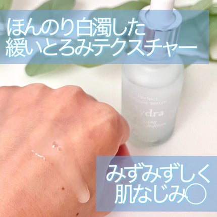 ハイドラアンプルトナー/9Wishes/化粧水を使ったクチコミ(4枚目)