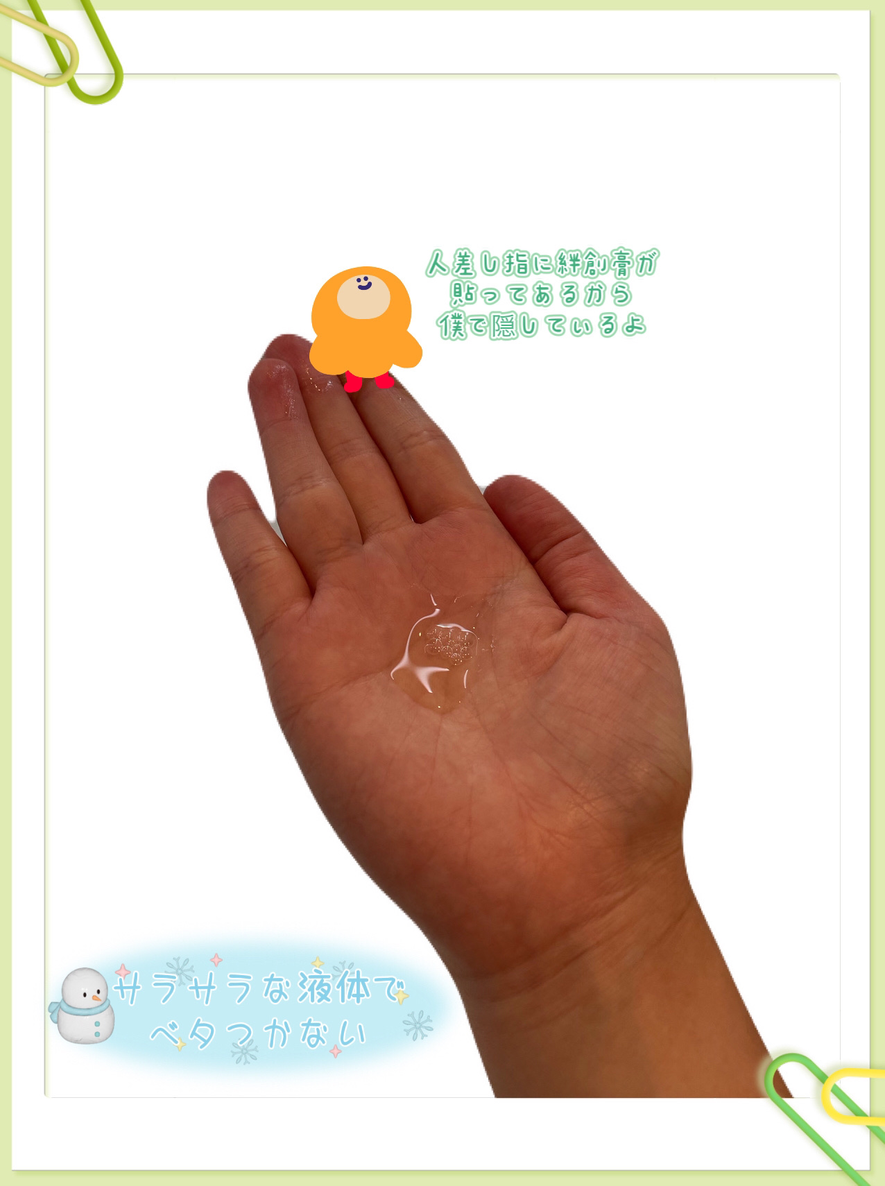 センテラ アンプル/SKIN1004/美容液を使ったクチコミ（2枚目）