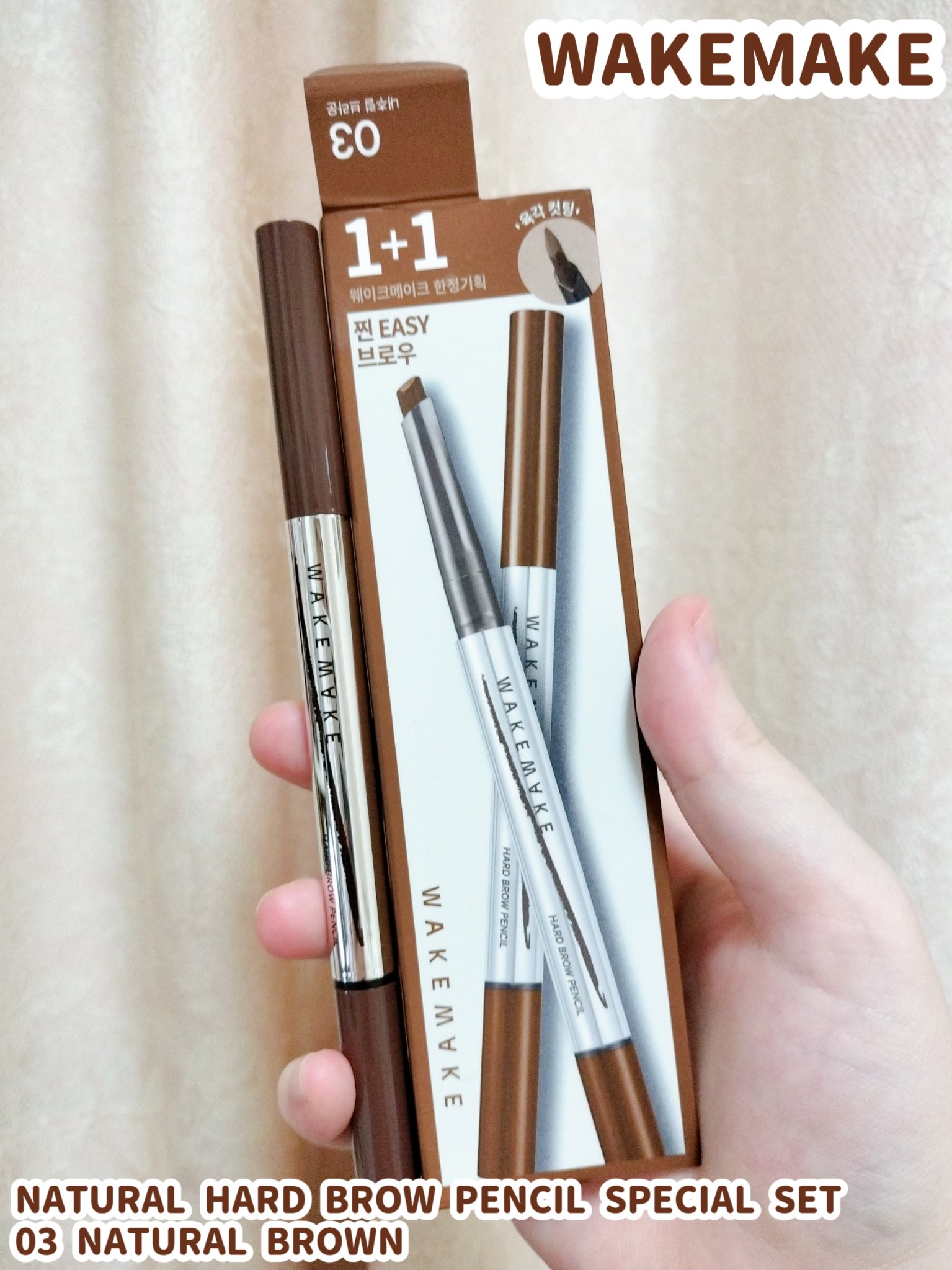 wakemake NATURAL HARD BROW PENCIL SPECIAL SETのクチコミ「WAKEMAKE  NATURAL HARD BROW PENCIL SPECIAL SET .....」（1枚目）