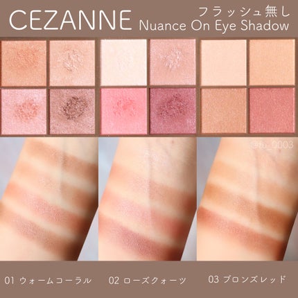 ニュアンスオンアイシャドウ/CEZANNE/アイシャドウパレットを使ったクチコミ(2枚目)