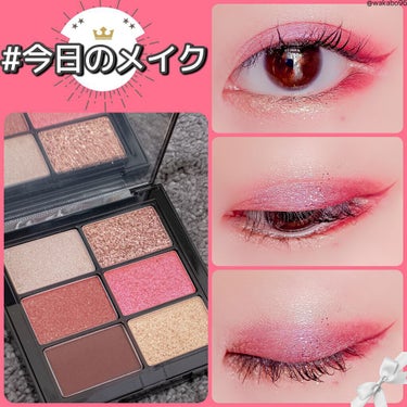 ディスコグラム アイパレット/shu uemura/アイシャドウパレットを使ったクチコミ（1枚目）