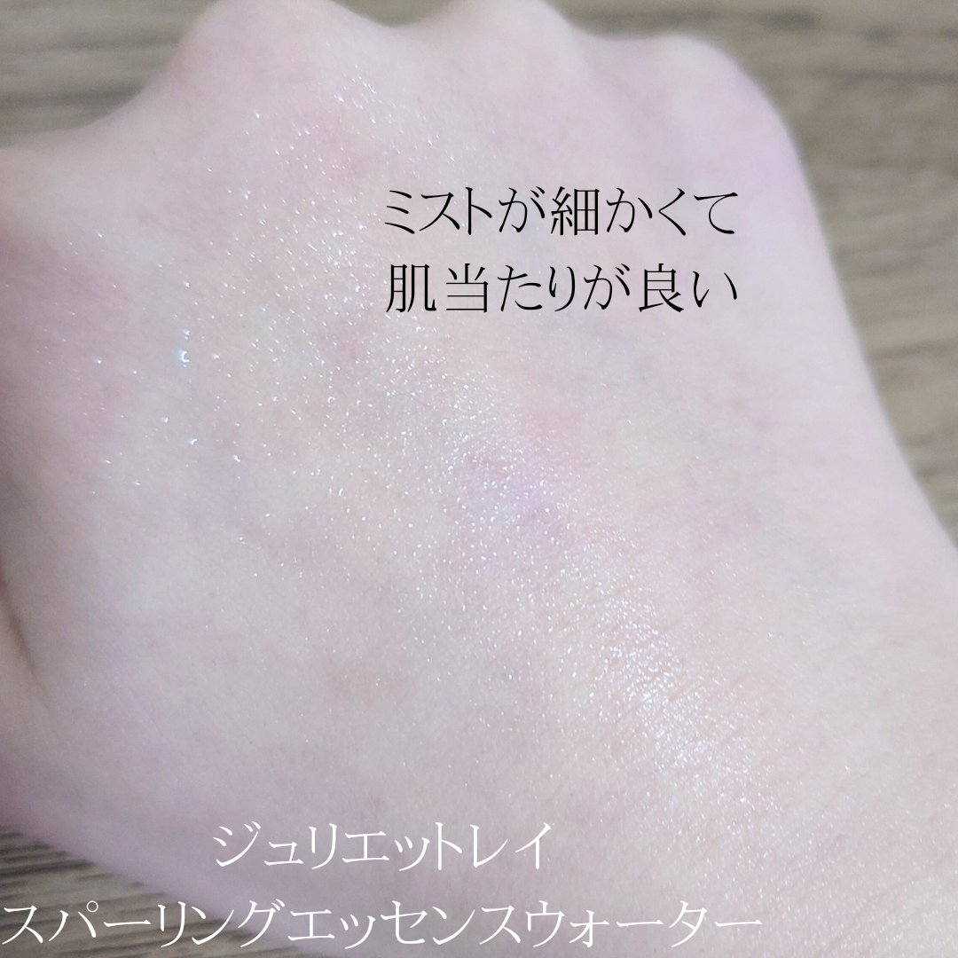スパークリングエッセンスウォーター/ジュリエットレイ/化粧水を使ったクチコミ（2枚目）