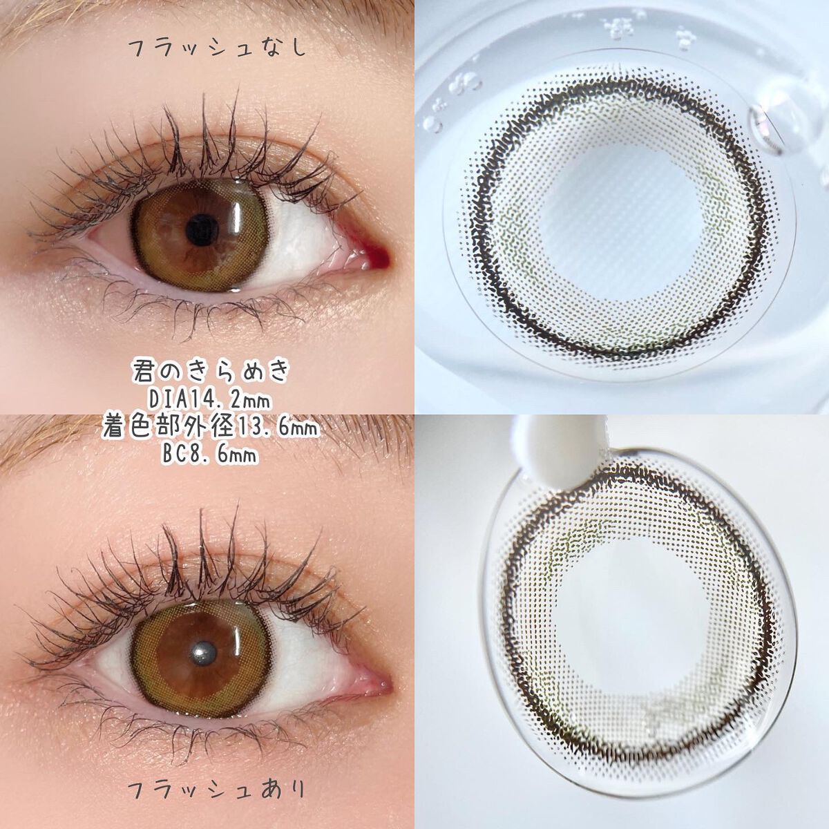 ネオサイトワンデー シエルUV/Aire/ワンデー(1DAY)カラコンを使ったクチコミ(3枚目)