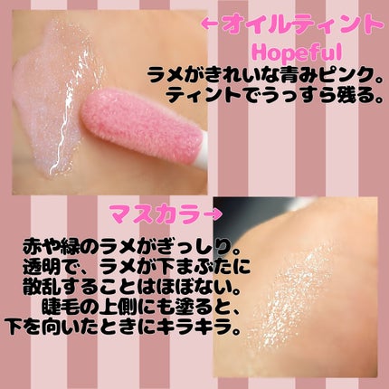 試してみた】アディクション リップ オイル ティント “アウト 試してみた】アディクション リップ オイル ティント “アウト