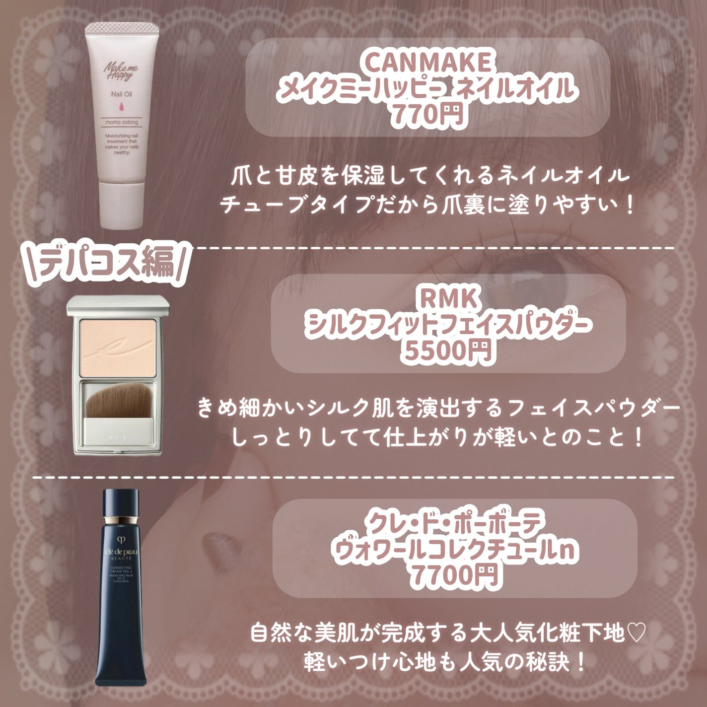 マーメイドスキンジェルUV/キャンメイク/日焼け止めジェルを使ったクチコミ(6枚目)