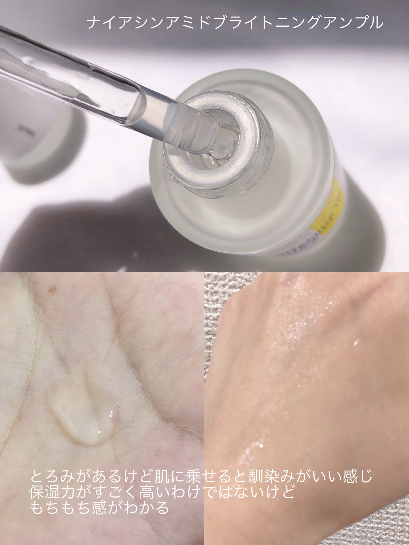 シカ100スージングアンプル/Neulii/美容液を使ったクチコミ(3枚目)