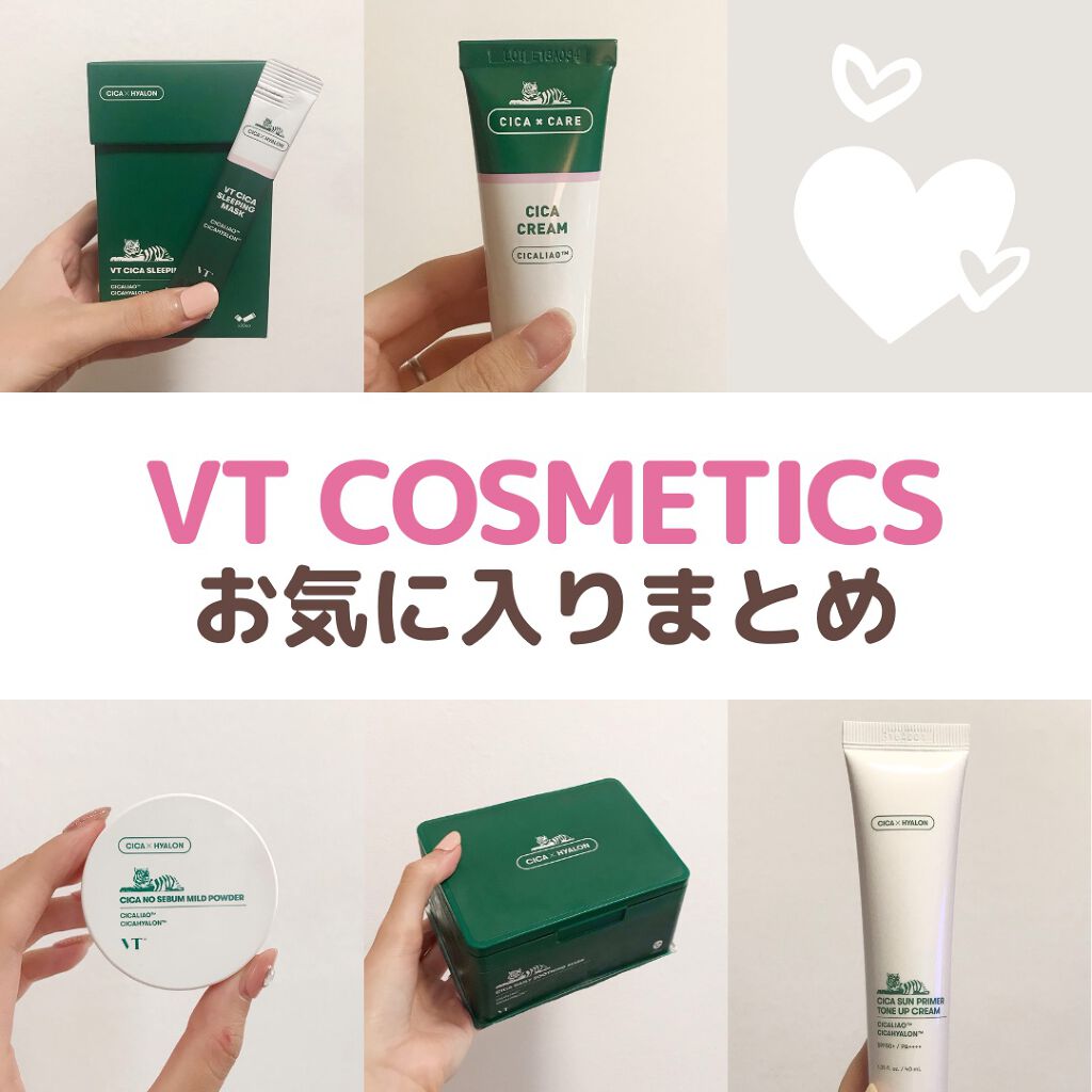 CICA サンプライマー トーンアップクリーム/VT/日焼け止めクリームを使ったクチコミ（1枚目）