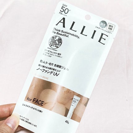 アリィー クロノビューティ カラーチューニングUV/アリィー/日焼け止めクリームを使ったクチコミ(7枚目)