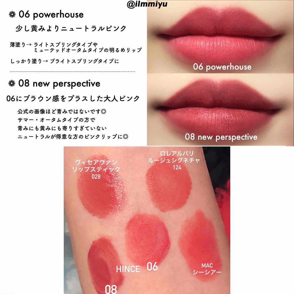 ムードインハンサーリキッドマット/hince/口紅を使ったクチコミ(3枚目)