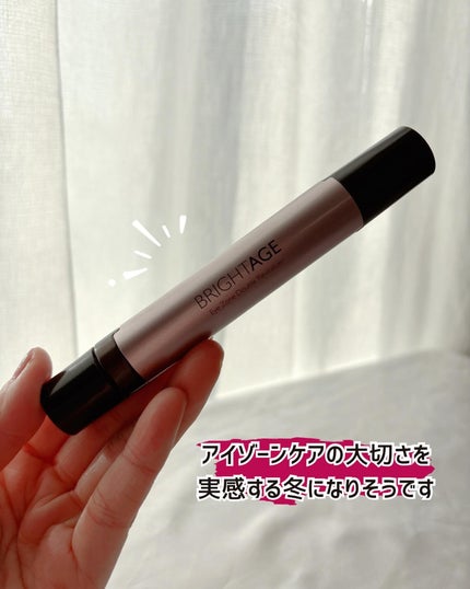 アイゾーン ダブルリバイタライザー/BRIGHTAGE/アイケア・アイクリームを使ったクチコミ(7枚目)
