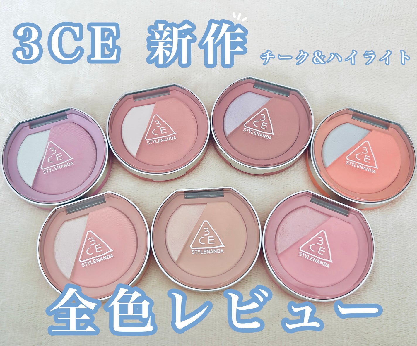 3CE ãã©ãã·ã¥ã©ã€ã¿ãŒ/3CE/ããŠããŒããŒã¯ã䜿ã£ãã¯ãã³ãïŒ1æç®ïŒ