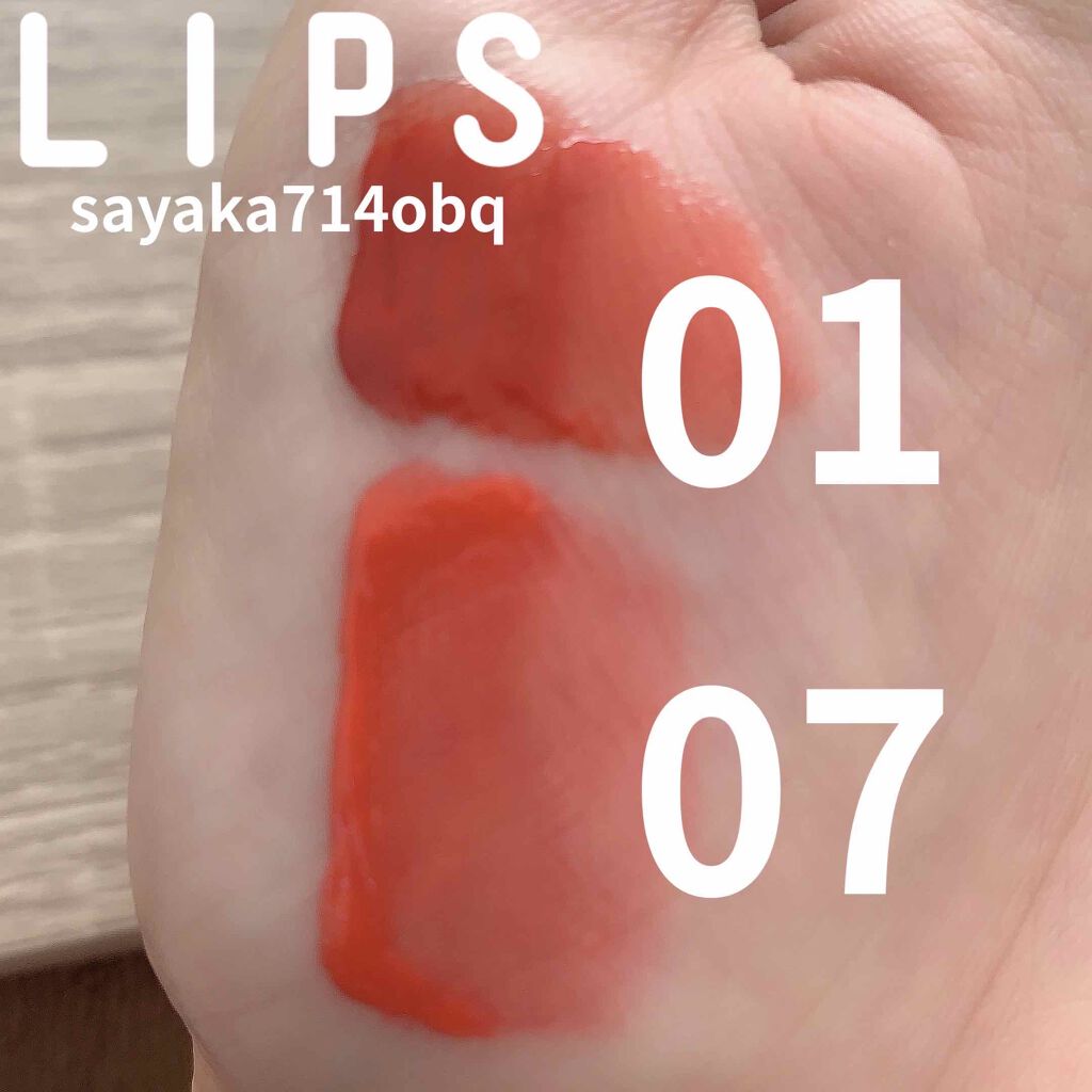 グラスティングウォーターティント/rom&nd/リップティントを使ったクチコミ(3枚目)