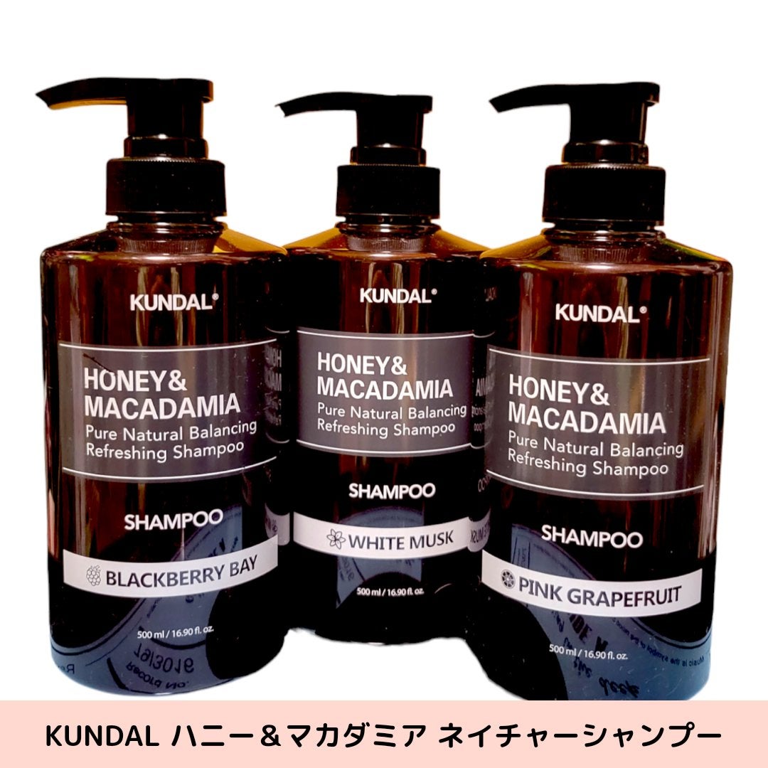 ネイチャーシャンプー/KUNDAL/市販シャンプーを使ったクチコミ(2枚目)