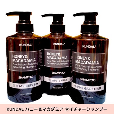 KUNDAL ネイチャーシャンプーのクチコミ「🏠KUNDAL

❤️ハニー＆マカダミア ネイチャーシャンプー

🧏‍♀️私の髪質
毛量:多め.....」（2枚目）