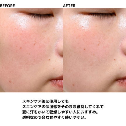 アネッサ パーフェクトUV スキンケアジェル NA/アネッサ/日焼け止めジェルを使ったクチコミ(5枚目)