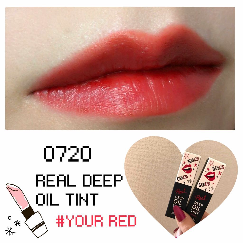 0720 REAL DEEP TINT/DAISO/口紅を使ったクチコミ（1枚目）