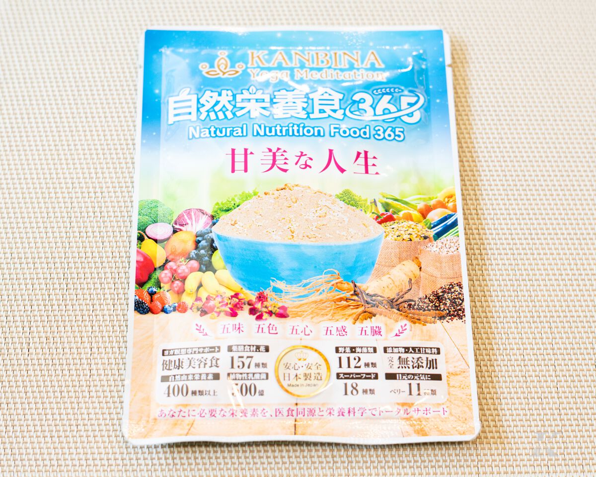 自然栄養食365/KANBINA/完全栄養食を使ったクチコミ（3枚目）