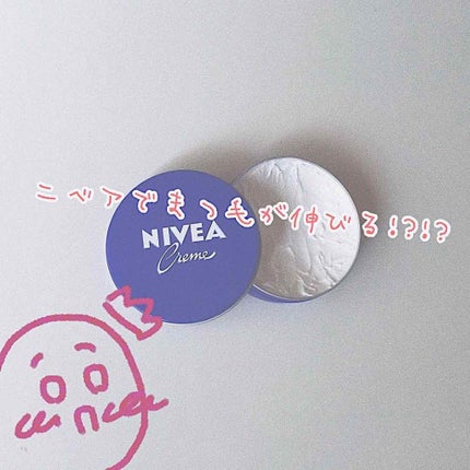 ニベアクリーム/ニベア/ボディクリームを使ったクチコミ(1枚目)