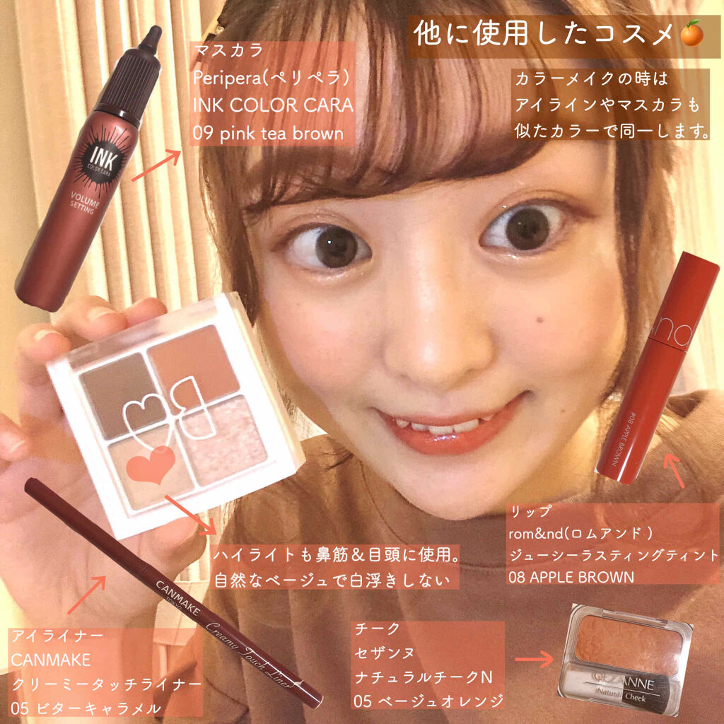 THE アイパレR/b idol/アイシャドウパレットを使ったクチコミ（3枚目）