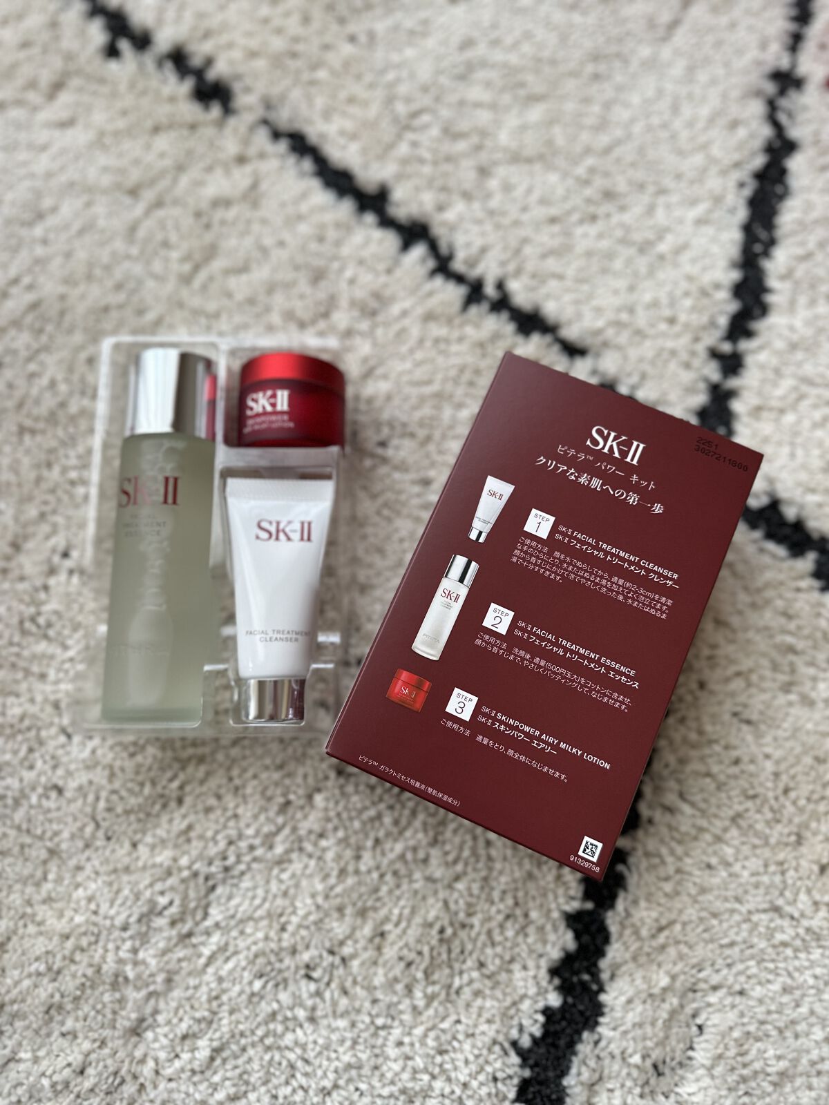 ニューライフ トライアル キット		/SK-II/トライアルキットを使ったクチコミ（3枚目）
