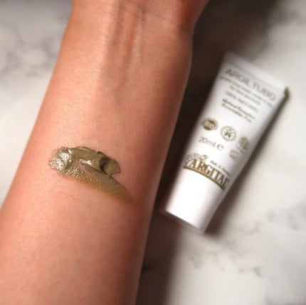 グリーンクレイペースト/ARGITAL/洗い流すパック・マスクを使ったクチコミ(3枚目)