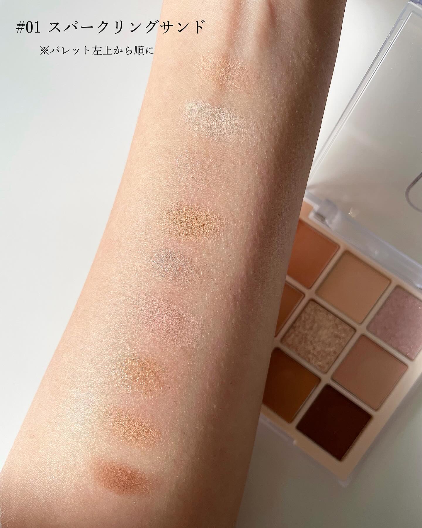 ムードブレンディングシャドウパレット/Coralhaze/アイシャドウパレットを使ったクチコミ（3枚目）