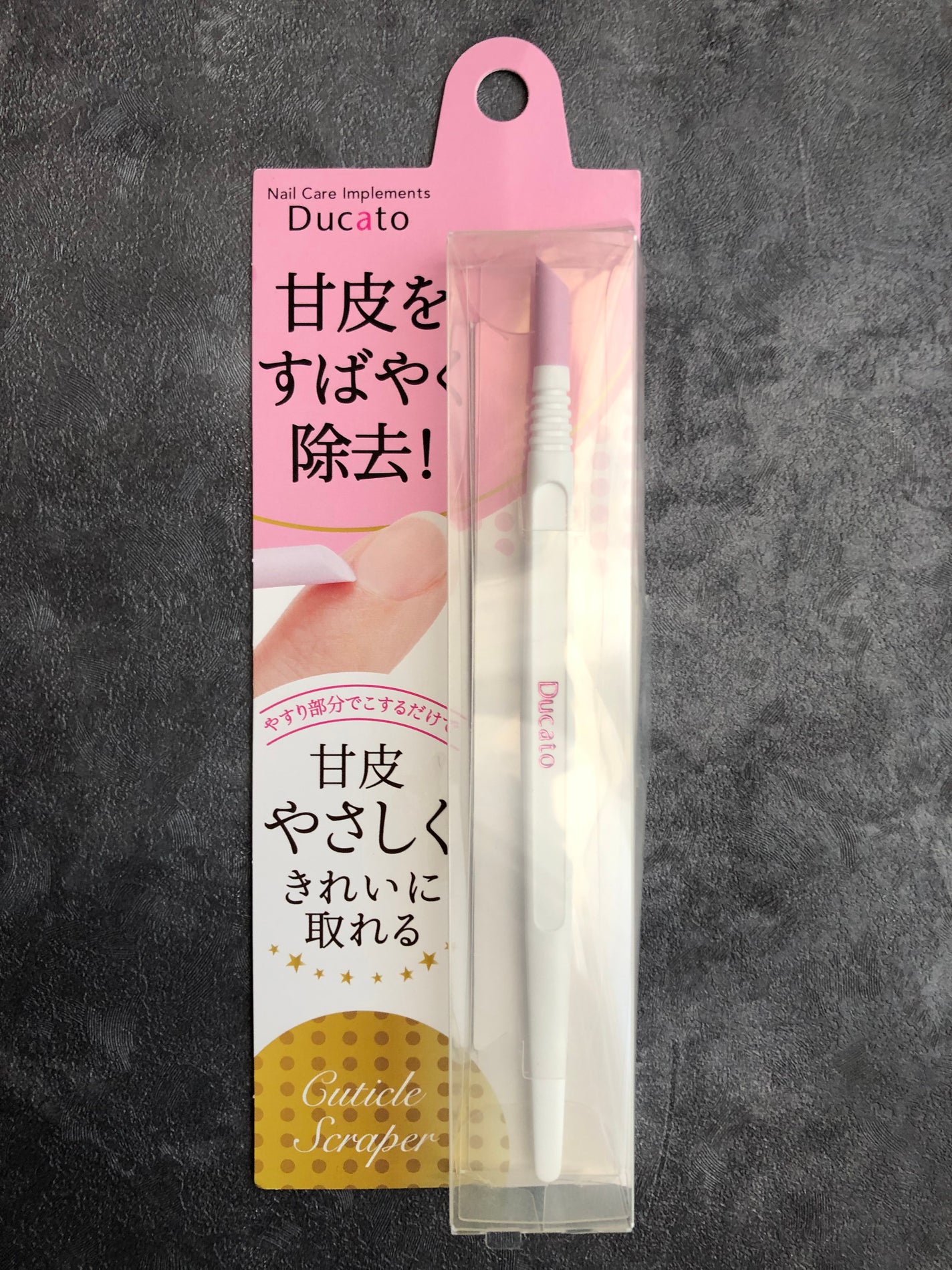 除光液/無印良品/除光液を使ったクチコミ(5枚目)