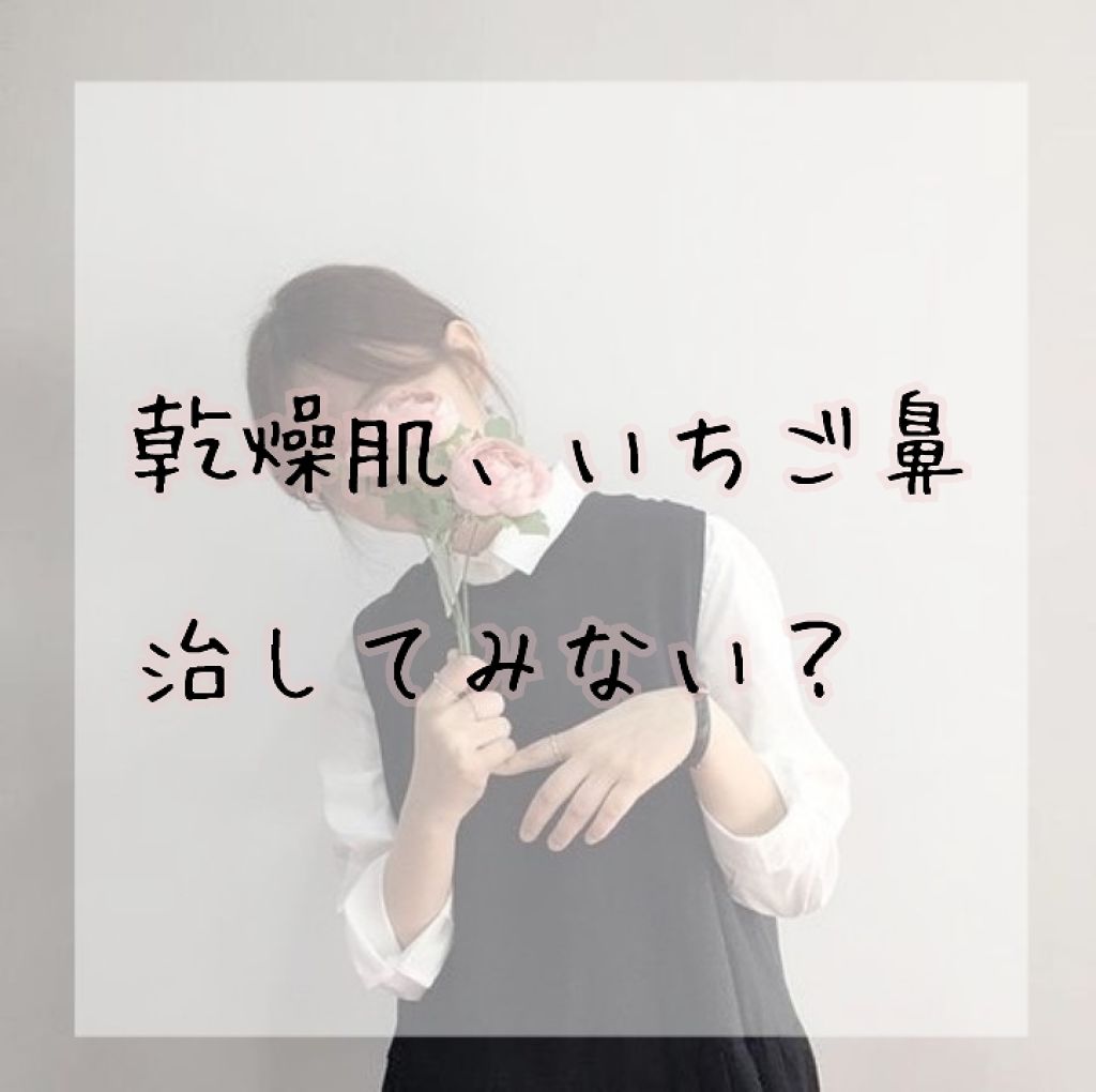 ハトムギ保湿ジェル(ナチュリエ スキンコンディショニングジェル)/ナチュリエ/美容液を使ったクチコミ(1枚目)